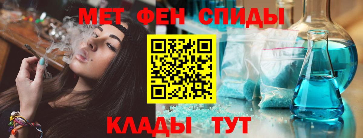 Старая Купавна  Amphetamine VHQ  Вход с VPN 