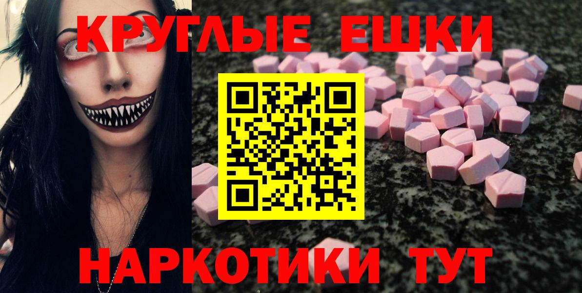 МАРИХУАНА  ГАШ  Вход с VPN  Канабис  Старая Купавна  Меф МЯУ МЯУ кристаллы 