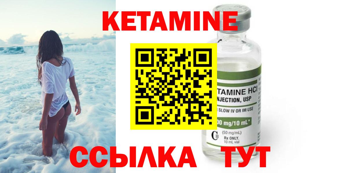 МЕТАМФЕТАМИН Старая Купавна