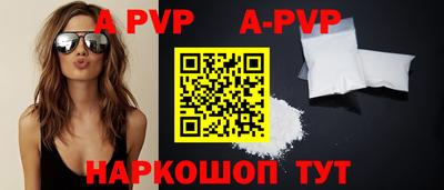 спайс Можга