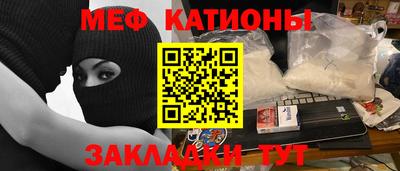 кокаин VHQ Моздок