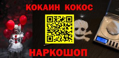 спайс Можга