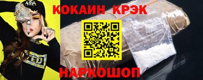 мдма Можайск