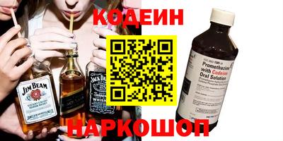 бошки Мариинск