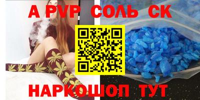 герыч Малоярославец