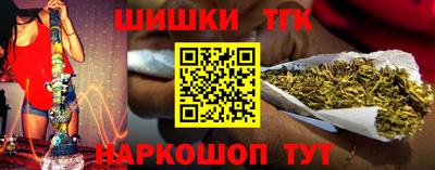 спайс Можга
