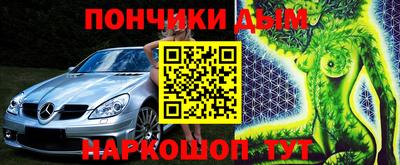 кокаин VHQ Моздок