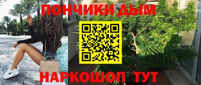 бутират Малгобек