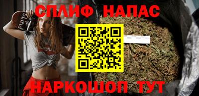 спайс Можга