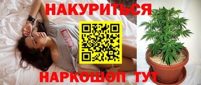 бутират Малгобек