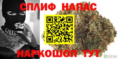 бошки Мариинск