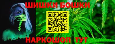 бошки Мариинск