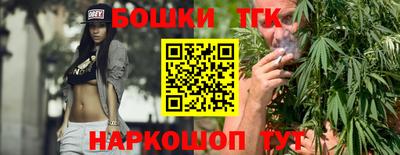 бошки Мариинск