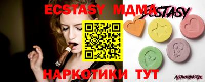 мдма Можайск