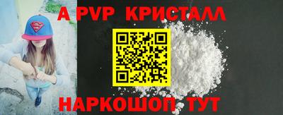 спайс Можга