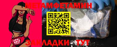 кокаин VHQ Моздок