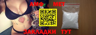 бошки Мариинск