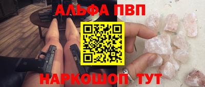 бошки Мариинск