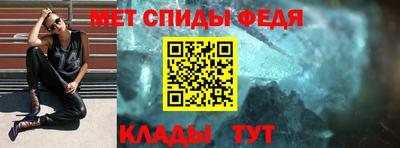 бошки Мариинск