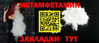 спайс Можга
