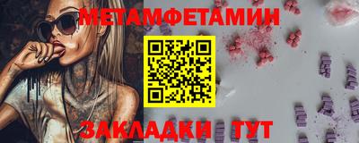 спайс Можга