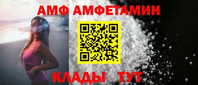 спайс Можга