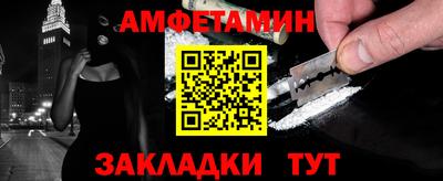 бутират Малгобек