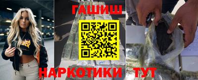 бутират Малгобек