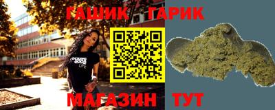 герыч Малоярославец