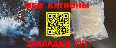 спайс Можга