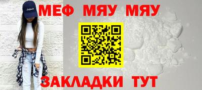 бутират Малгобек