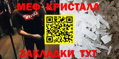 герыч Малоярославец