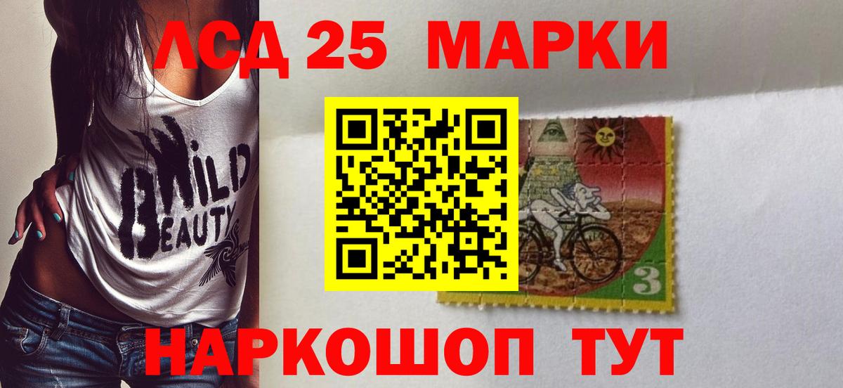 ссылка на мегу tor  Лсд 25 экстази ecstasy  ЛСД экстази кислота  Вход с VPN  Старая Купавна  LSD-25 экстази 