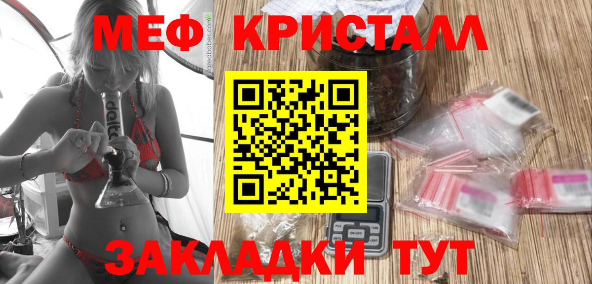 МЕФ  Старая Купавна