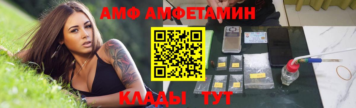 Старая Купавна  Первитин  Метамфетамин Декстрометамфетамин 99.9%  Вход с VPN  Метамфетамин Декстрометамфетамин 99.9% 