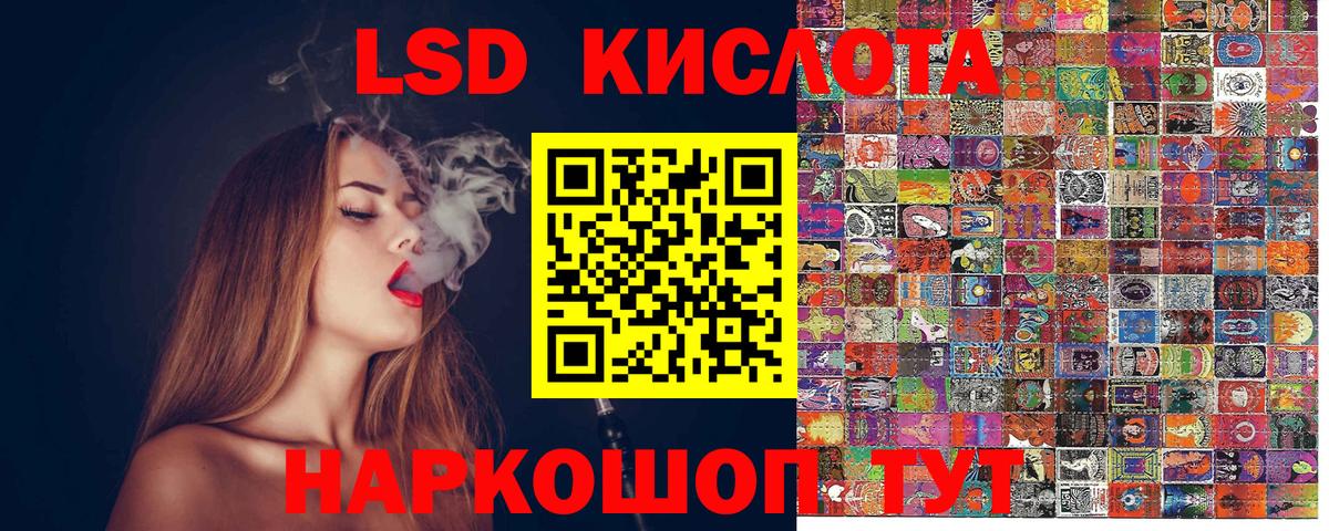 Марки 25I-NBOMe 1,5мг  Марки 25I-NBOMe 1,5мг  Старая Купавна  Вход с VPN 