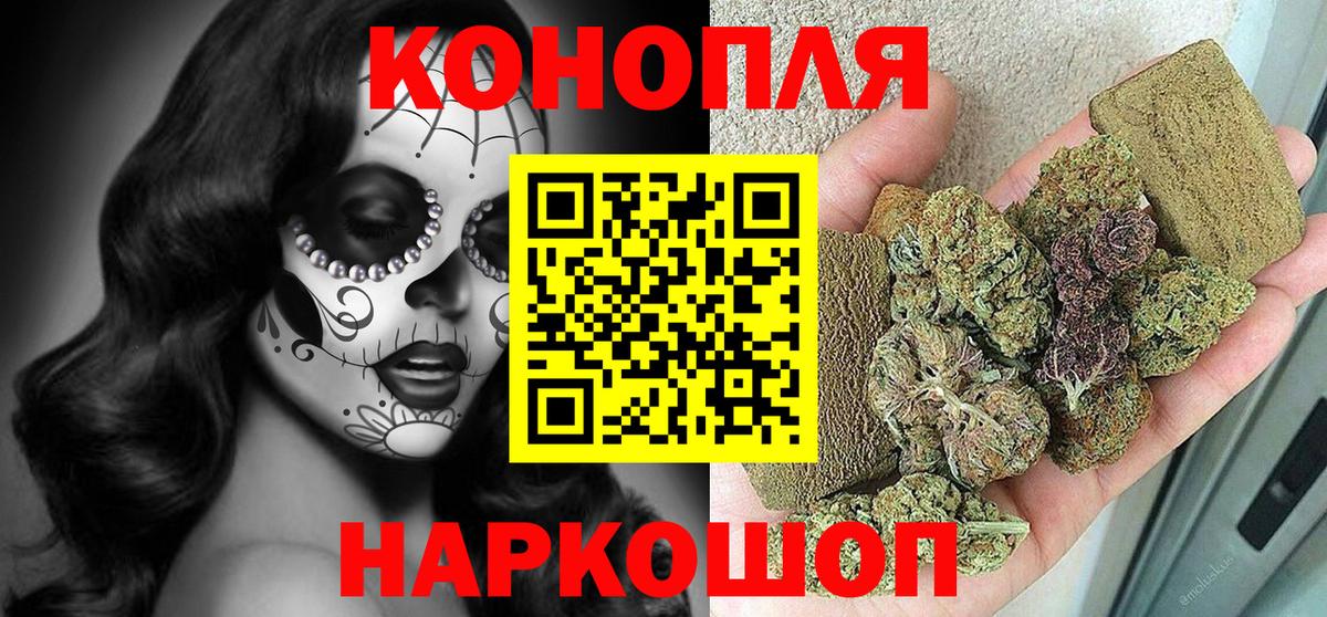 Каннабис тримм  Вход с VPN  Марихуана ГИДРОПОН  МАРИХУАНА Ganja  Старая Купавна 